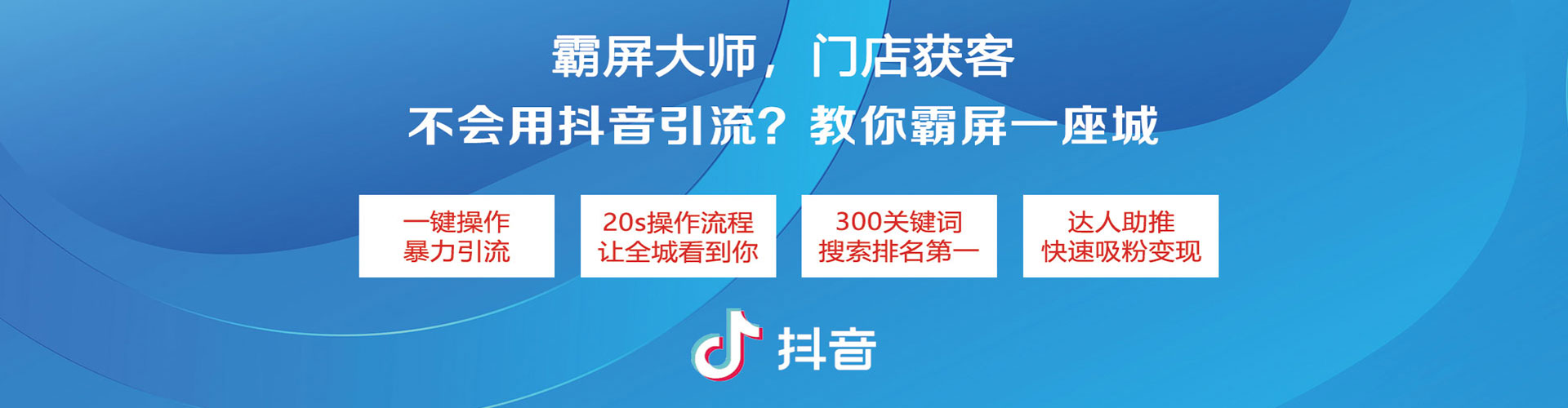 威远百度竞价推广