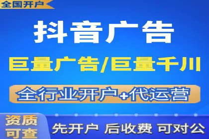 竞价推广代运营成功案例：品牌曝光度大增的秘诀